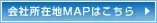 ЏݒnMAP