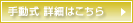`F[ubNi蓮j̏ڍׂ͂